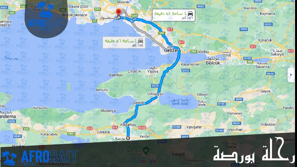 المسافة بين اسطنبول و بورصة